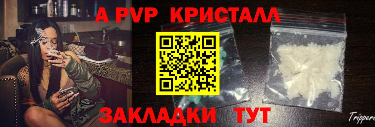 А ПВП СК  Вход с VPN  Муром  Alpha PVP крисы CK 
