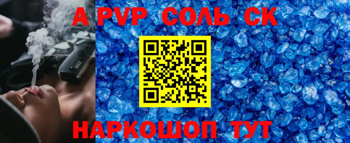 APVP СК КРИС Муром