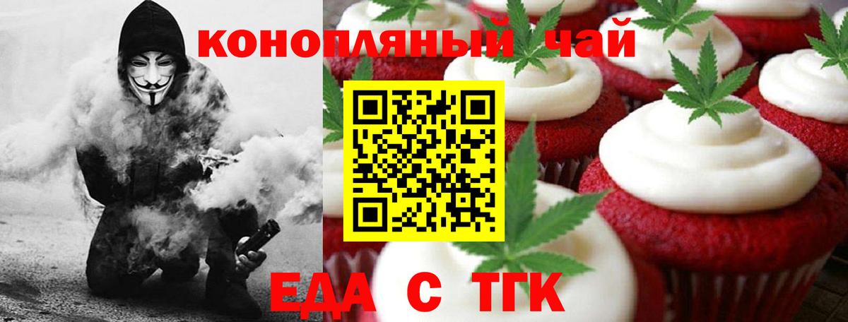 Муром  Canna-Cookies марихуана  Вход с VPN 