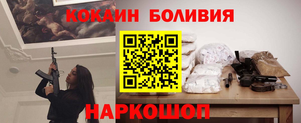 КОКАИН Колумбийский Муром
