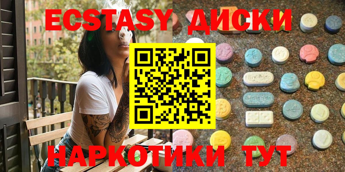 Экстази DUBAI Муром