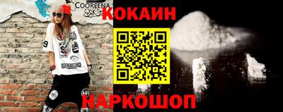 прущие крисы Донецк