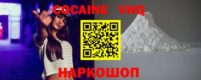 героин Дубна