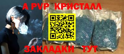 прущие крисы Донецк