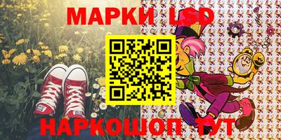 прущие крисы Донецк
