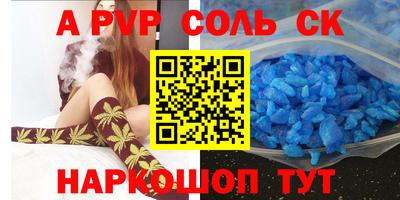 прущие крисы Донецк