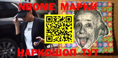 прущие крисы Донецк