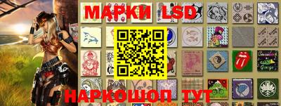 прущие крисы Донецк