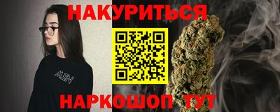 прущие крисы Донецк