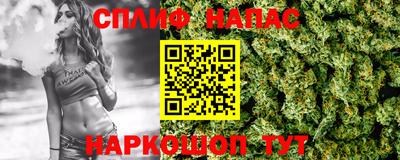 ALPHA-PVP Гусев