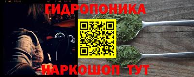 героин Дубна