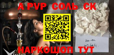 твердый Донской