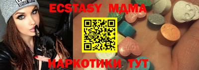 прущие крисы Донецк