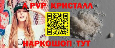 прущие крисы Донецк