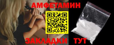 меф VHQ Гусь-Хрустальный