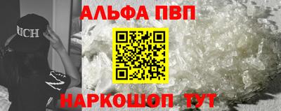 прущие крисы Донецк