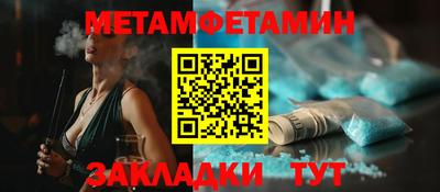 марки nbome Гусиноозёрск