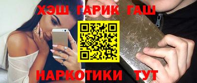 прущие крисы Донецк