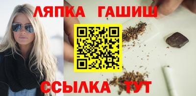марки nbome Гусиноозёрск