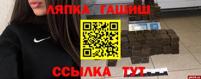 меф VHQ Гусь-Хрустальный