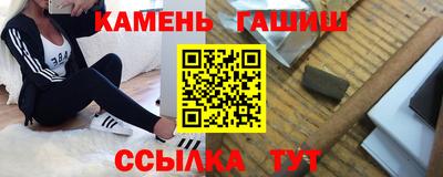 ALPHA-PVP Гусев