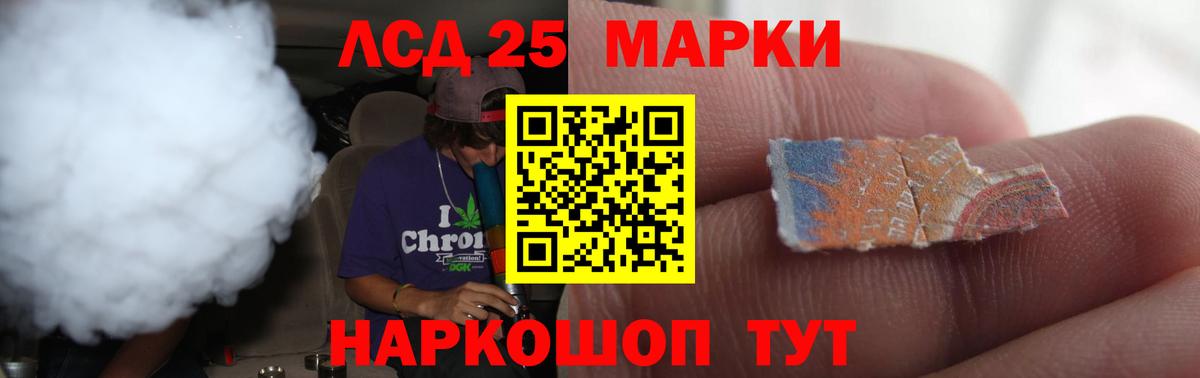 ЛСД экстази ecstasy Муром