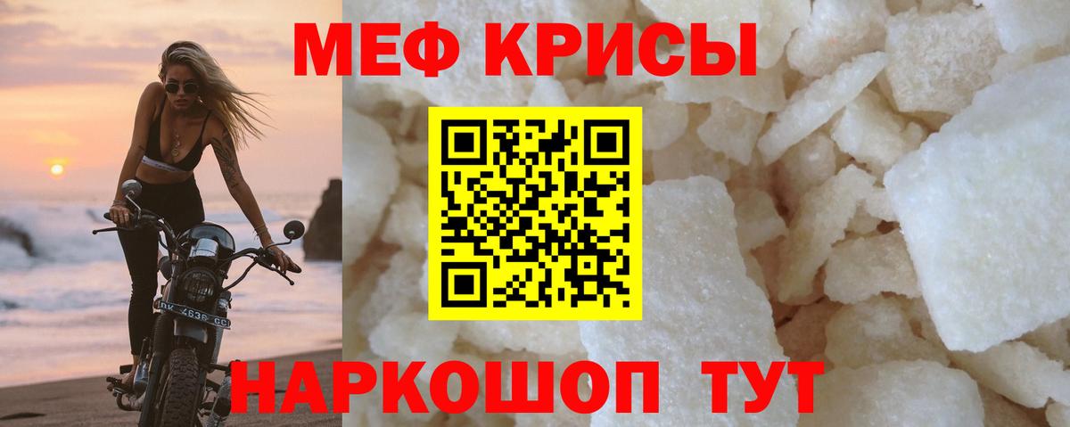 МЕФ  Муром
