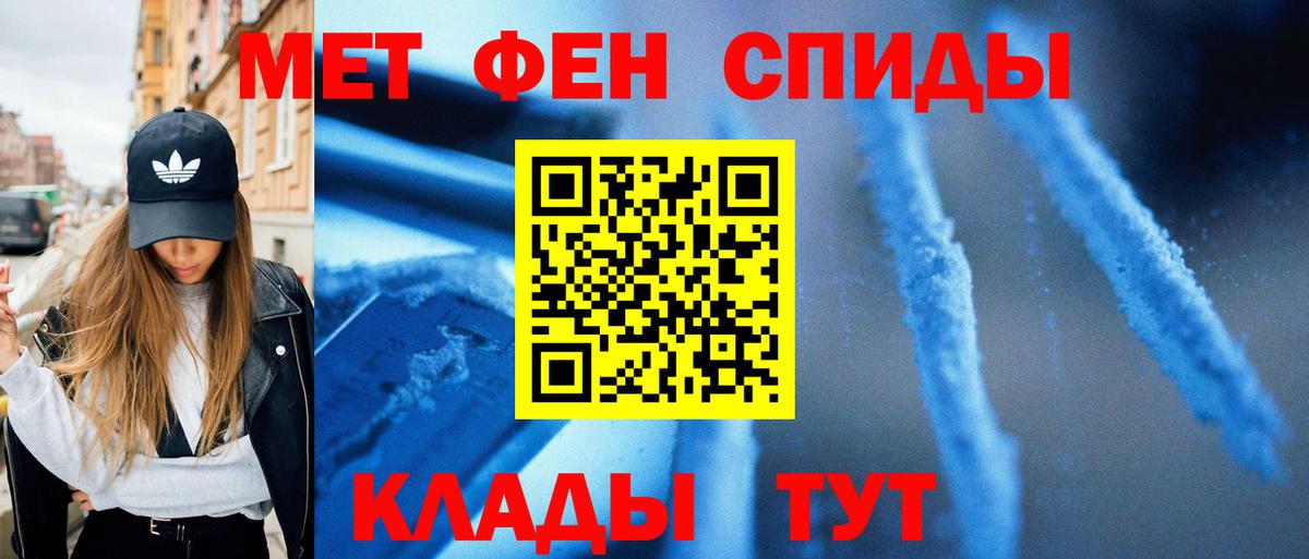 Метамфетамин кристалл  Вход с VPN  Метамфетамин кристалл  Муром 