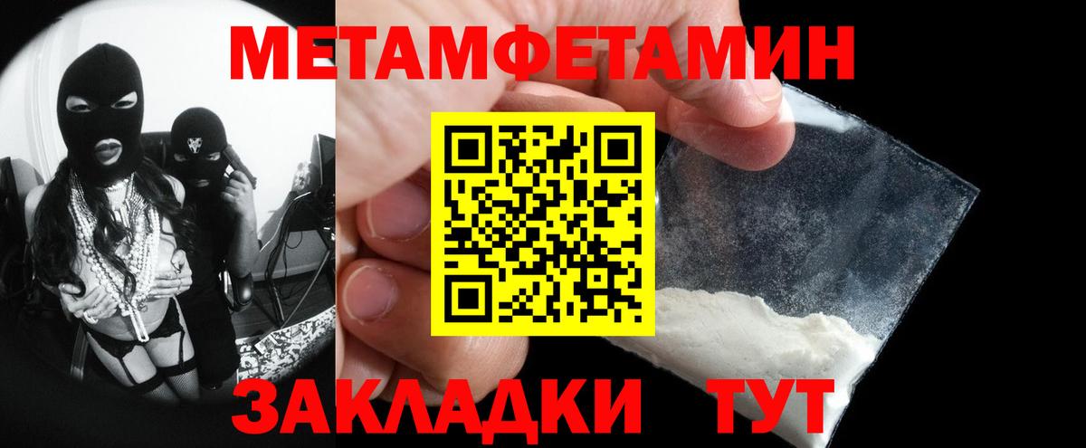 Купить наркотики цена  МАРИХУАНА  Муром  МДМА  ГАШИШ  Вход с VPN  Мефедрон   Alpha PVP СК  