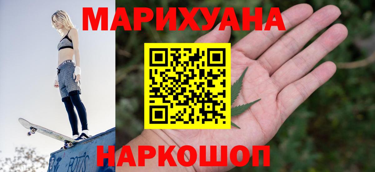 Бошки Шишки ГИДРОПОН Муром